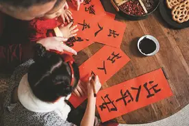 春节期间如何保护心血管？几条开“心”行为助你健康过大年图片