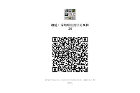 深圳坪山上榜县域新型工业化综合实力全国500强图片