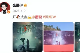 46岁董璇官宣再婚！男方曝出为小9岁演员张维伊，曾在6月晒全家福合照，女儿小酒窝站C位图片