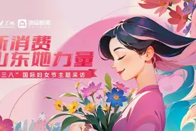 新消费 山东她力量 | 赵汝杰：向下扎根向上生长 用一股冲劲儿点亮美业梦想图片