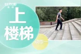 学会这样做，上下楼梯不伤膝盖、不费力图片