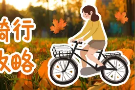 “七”行鄂州，点亮游侠地图！图片