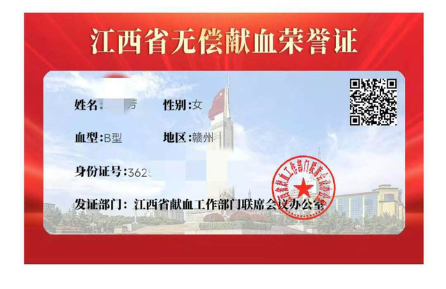 快检查你的“赣服通”里有没有这个证，免费带你玩到嗨～