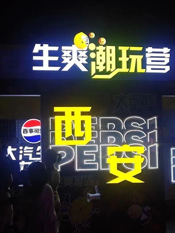 演赛经济|千年宫阙的文旅“活态生长”实验
