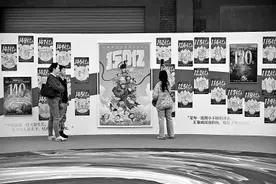 守正创新谋发展 锐意进取谱新篇图片