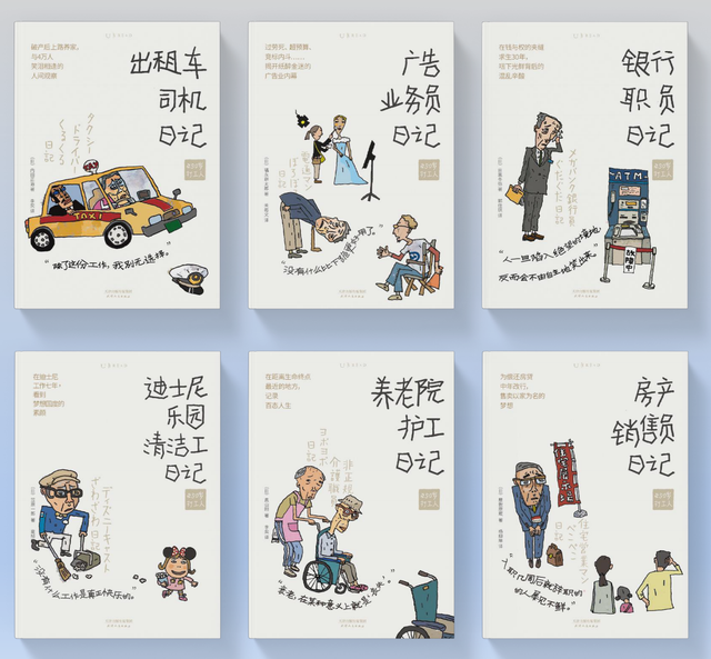 尽管时间支离破碎，身体日渐磨损，我却感到安心 | 一周新书推荐
