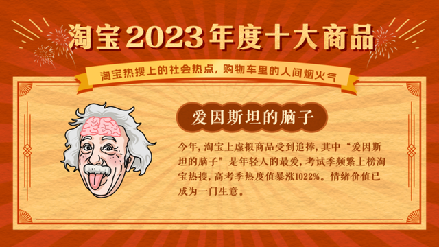 “情绪快充式消费”时代，品牌要从卖产品到卖情绪解药