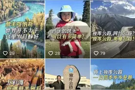 河南夫妻回应“卖房卖车带孩子游学一年”：卖了两辆车，房子没卖掉，效仿需慎重图片