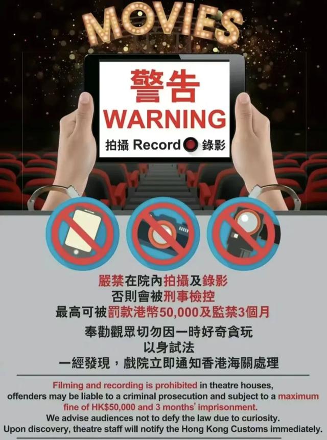 疯狂动物城，疯狂偷拍城