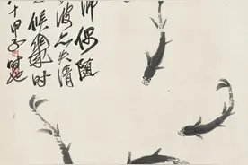 化身齐白石画中的小鱼，跟随“水波”游近白石老人图片