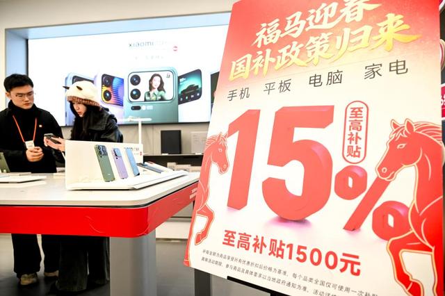 保持战略定力 把握发展主动——各地推动高质量发展观察