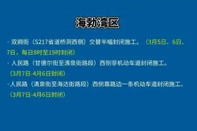 又一起夹缝闯灯！乌海一电三轮前挡风撞碎一地......图片
