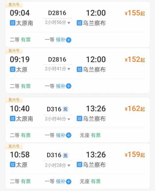 冬日就要冰雪游！这些地方好玩还出片