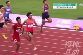4×100米绝地反超日本！最后一棒是谁？图片