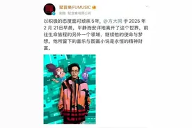 方大同，让我们继续在音乐的世界里相见图片