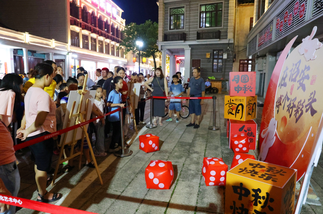 诏安双节文化活动精彩纷呈，中山路焕发时尚新魅力
