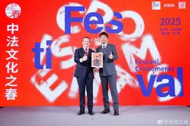 演员沈腾，有新身份！图片