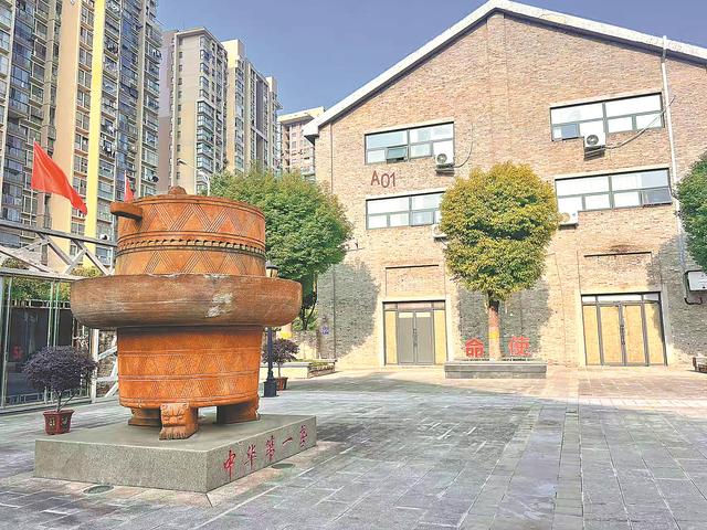 文化中国行｜芜湖“神山”铸造“文化+科技”新引擎