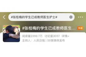 与张桂梅有关，传来两个新消息！真好......图片