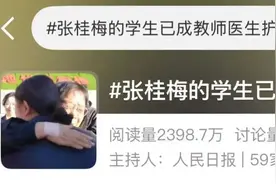 与张桂梅有关，传来两个新消息！真好......图片