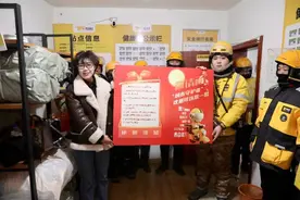 沈阳市大东区邀请2000位外卖小哥家庭免费游玩龙之梦欢乐城图片
