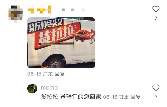 刚刚开通，大批深圳人狂喜！多地网友眼馋：“我要这个”！