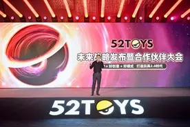 19元起，盲盒低价时代来临？图片