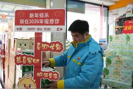 新春走基层｜我们在“家油站”里庆团圆图片