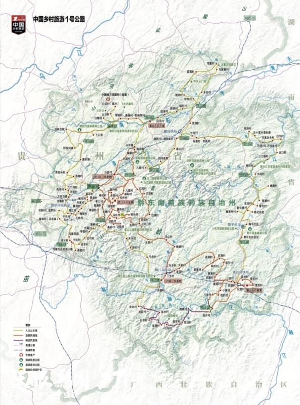 车在路上走 人在画中游｜贵州自驾游热度持续走高