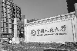 开拓多元文化视角 推进传统音乐文化传承创新图片