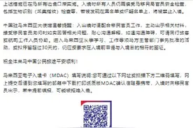 马来西亚简化中国公民入境措施图片