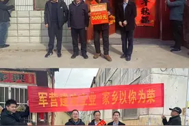 喜报耀故里 尊崇励兵心——诸城市辛兴镇隆重开展立功军人家庭送喜报活动图片