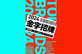 就业市场的疾病歧视图片