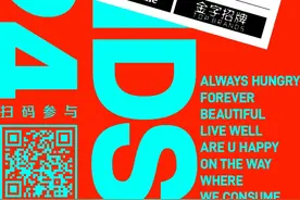就业市场的疾病歧视图片