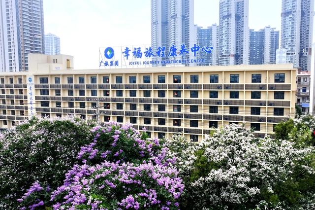 广旅集团：创新融合，幸福旅程谱新篇