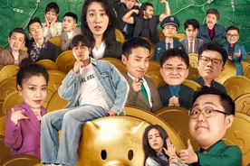 周星驰出品短剧《金猪玉叶》播放量已破千万，徐志胜成最大亮点图片