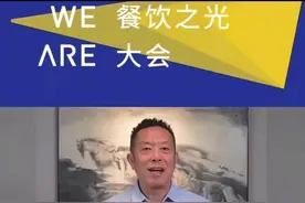 28家餐饮品牌同喊“我们都在”支持西贝？罗永浩辟谣：9月9日发布的视频，与近期风波无关图片