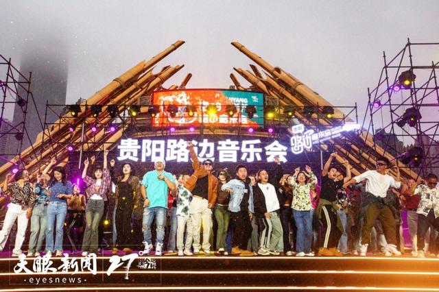 冬游贵州,解锁9市州N种玩法!