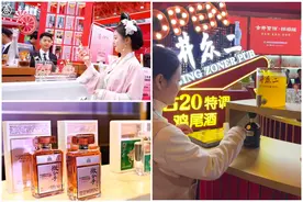 糖酒会观察｜推低度潮饮和创意营销，头部酒企解锁新玩法图片