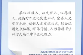 一席话｜要以理服人，以文服人，以德服人图片