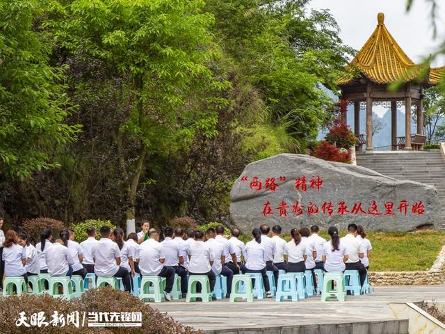 崖壁刻初心 奋进新征程 | 解码册三公路文化的力量源泉