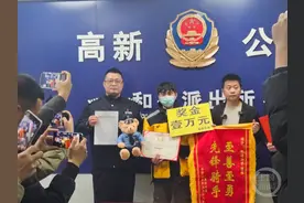 奖励1万元！骑手配送途中发现异常，“教科书式”操作挽回16万现金图片