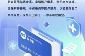 10月份各线城市商品住宅售价环比下降；国家药监局通报6批次不合格穴位磁疗贴图片