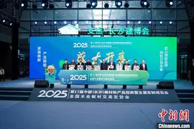 2025长沙建博会启幕 以展促“消”惠民生图片