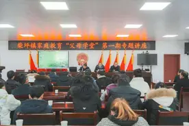 家庭教育进乡村 同心共育护成长——镇安县“父母学堂”走进乡村千家万户图片