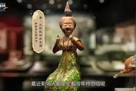 2023，听听文物怎么“说”？图片