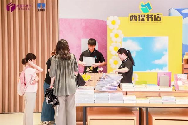 免门票、免预约！今起开始！珠海人快冲