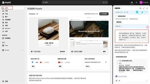 B端产品AI落地，3条路径如何选？