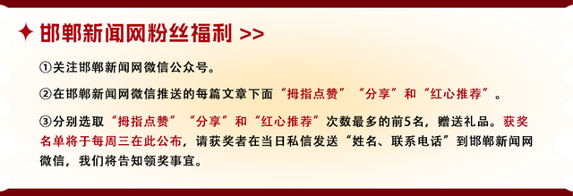 邯郸这里多了个新市集！