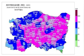 昨夜至今天上午郑州平均降水量105.0毫米，未来3小时全市降水持续图片